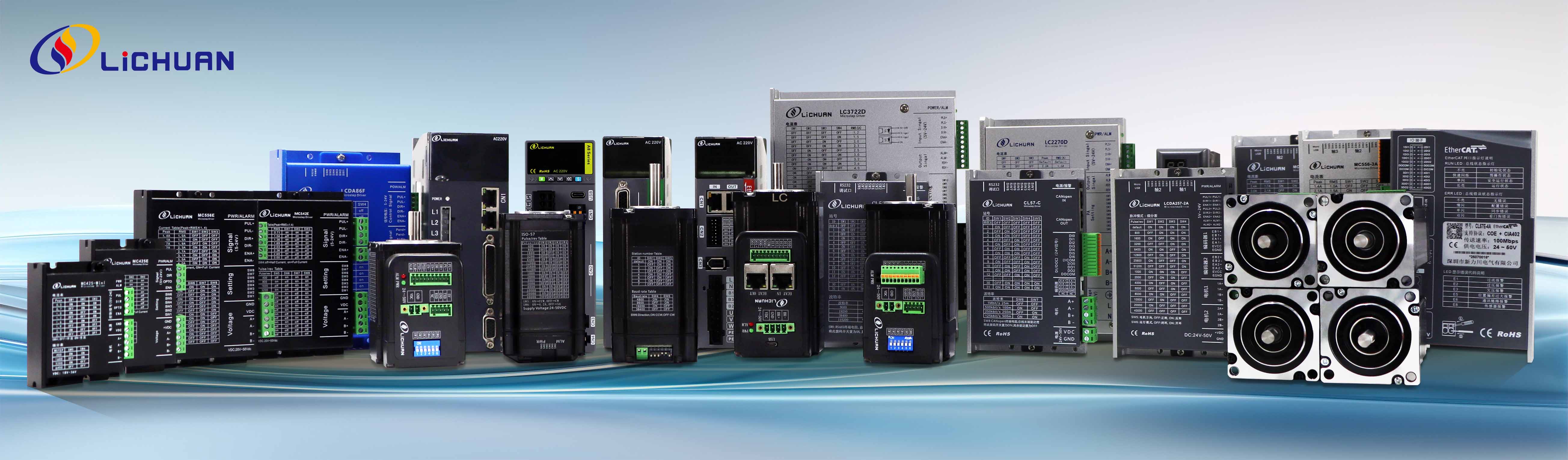 Shenzhen Xinlichuan Electric Co., Ltd