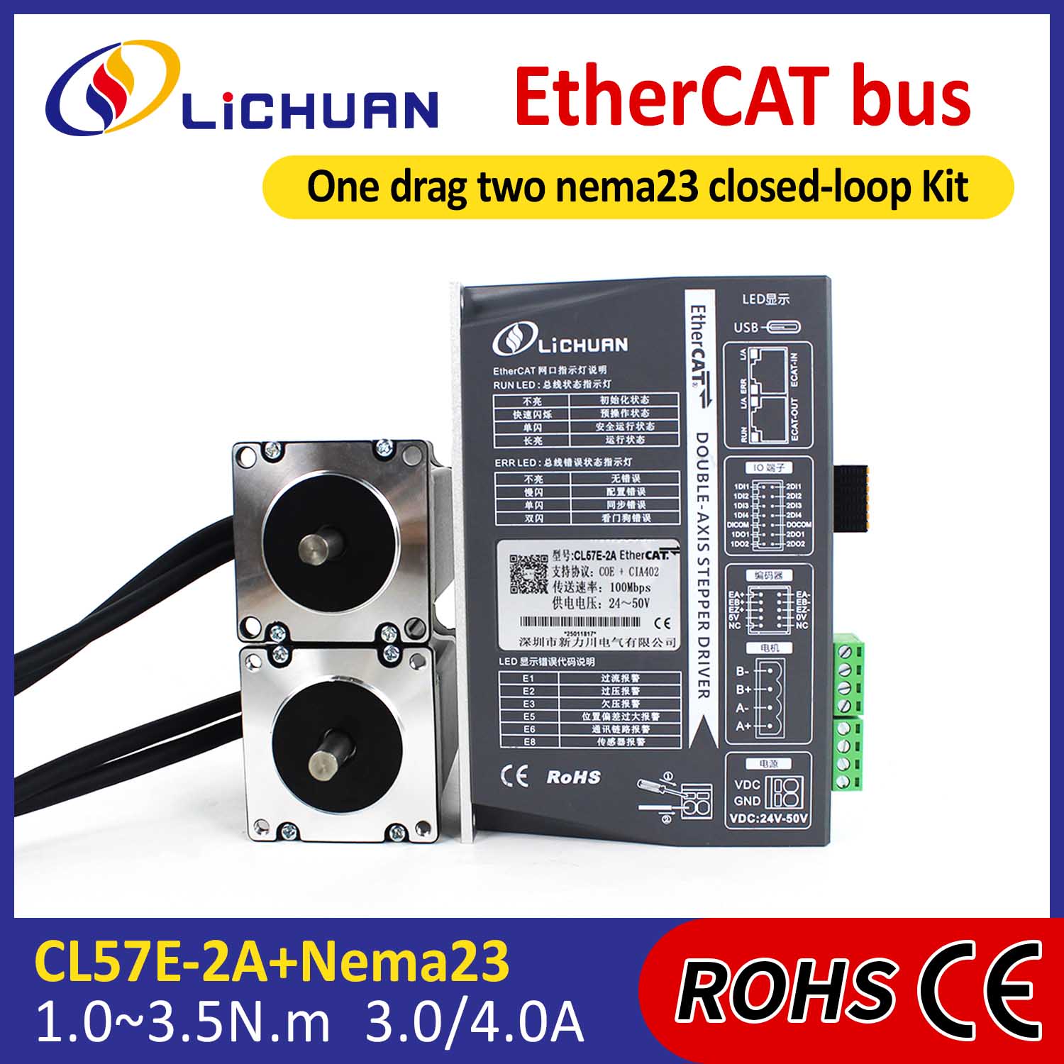 EtherCAT 2Phase Nema23 2-Axis DC Closed Loop Stepper Motor Drivers Kit